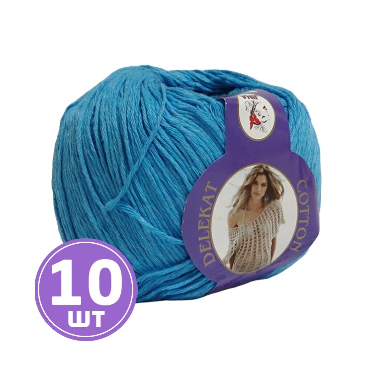 Пряжа COLOR CITY COTTON DELEKAT (Коттон Деликат) (13), бирюзово-голубой, 10 шт. по 50 г