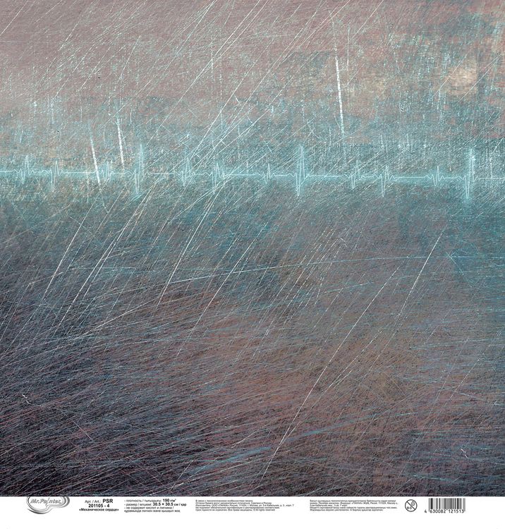 Бумага для скрапбукинга «Механическое сердце 4», 190 г/м2, 30,5x30,5 см, 10 шт., Mr.Painter — картинка 3