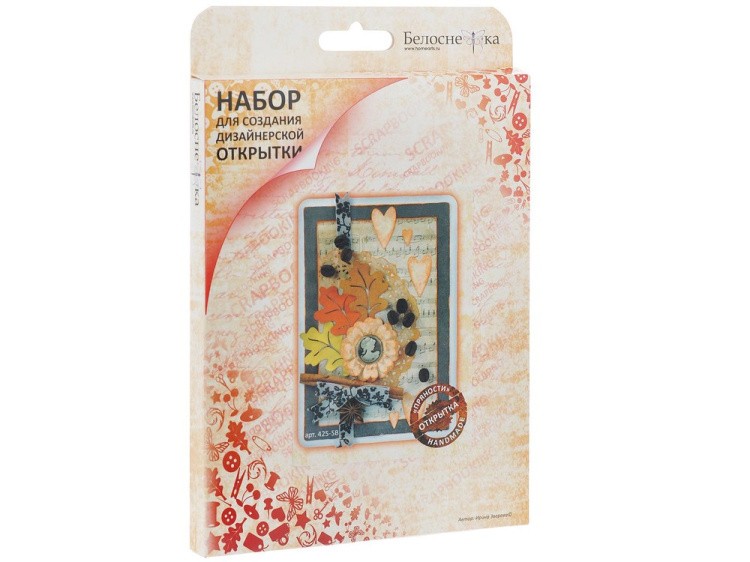 Набор для создания открытки «Пряности» — картинка 4