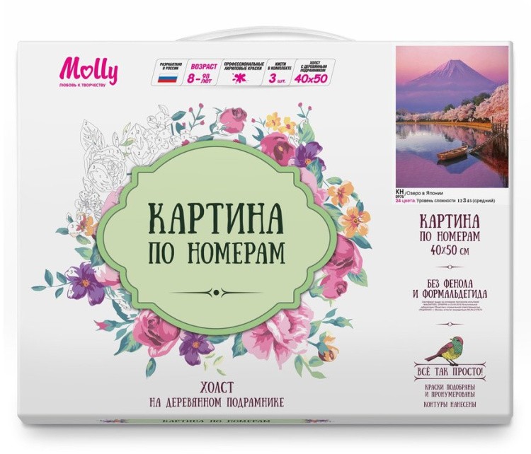 Картина по номерам «Озеро в Японии» — картинка 2