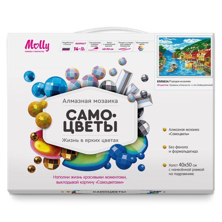 Алмазная вышивка «Городок на заливе» — картинка 3