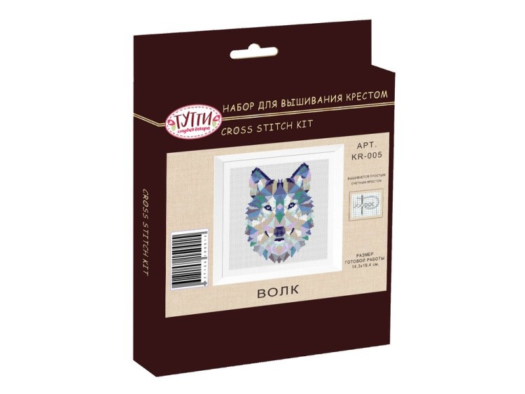 Набор для вышивания «Волк» — картинка 3