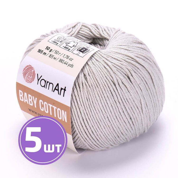 Пряжа YarnArt Baby cotton (451), перл, 5 шт. по 50 г