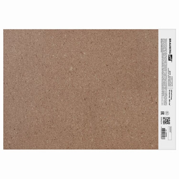 Альбом для акварели, бумага 180 г/м, 297х414 мм, 20 л, склейка, BRAUBERG ART CLASSIC — картинка 8