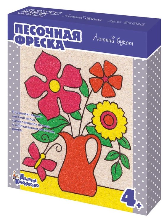 Песочная фреска «Летний букет» — картинка 2