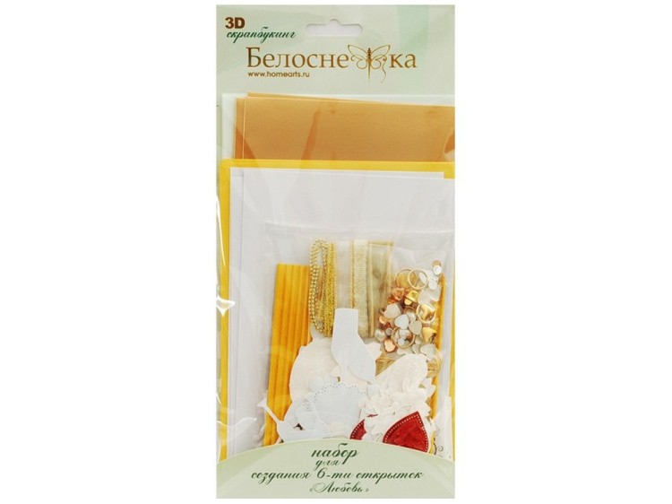 Набор из 6-ти открыток «Любовь» — картинка 3