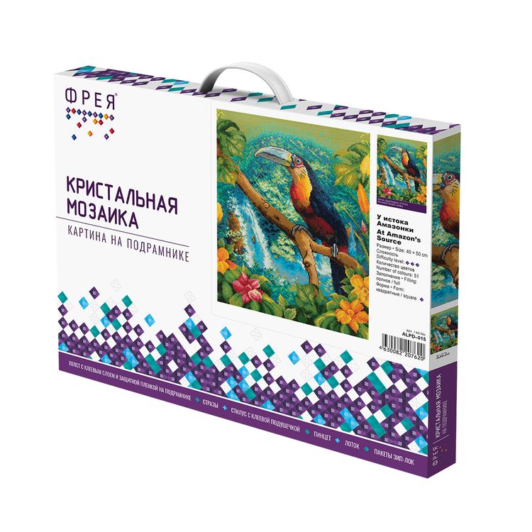 Алмазная вышивка «У истока Амазонки» — картинка 2