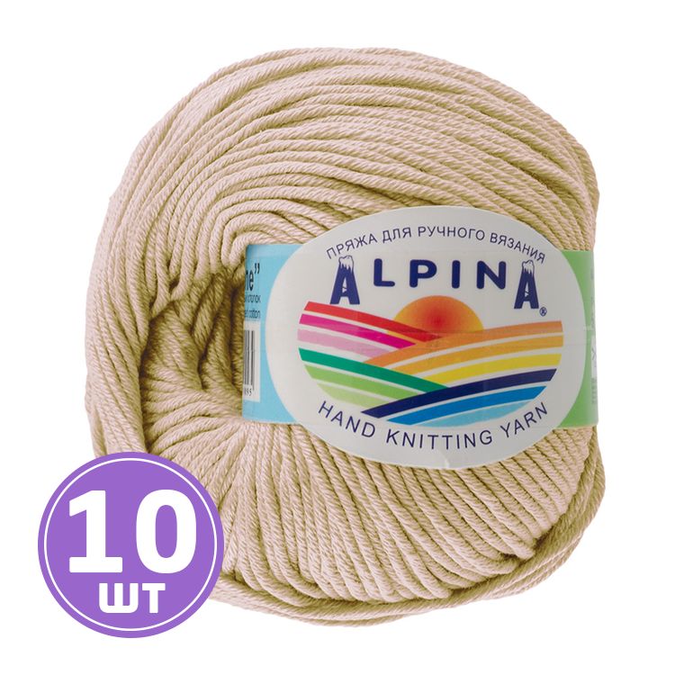 Пряжа Alpina RENE (783), бежевый, 10 шт. по 50 г