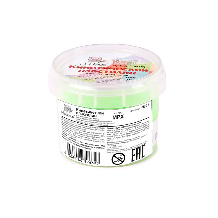 Кинетический пластилин, 75 г, цвет: зеленый, Hobbius — картинка 2