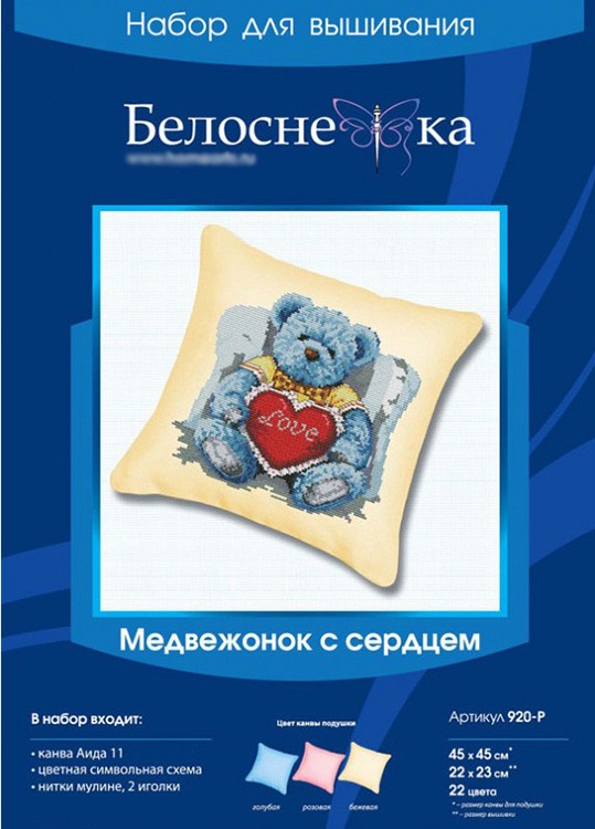 Подушка «Медвежонок с сердцем» (канва бежевая) — картинка 3