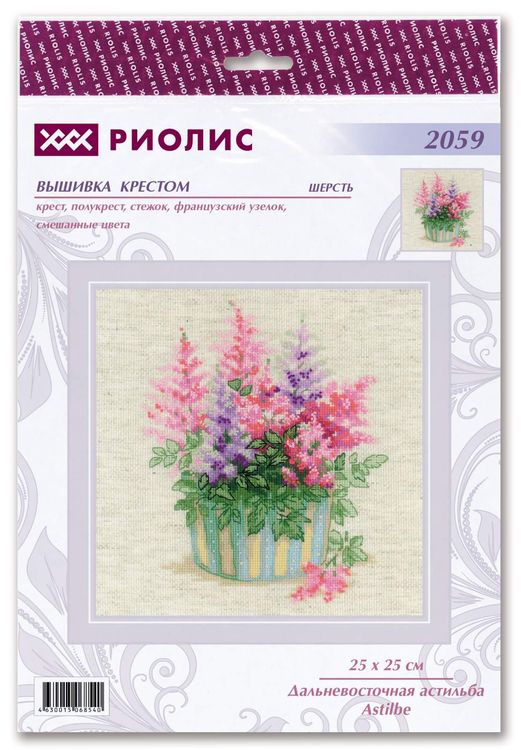 Набор для вышивания «Дальневосточная астильба» — картинка 2