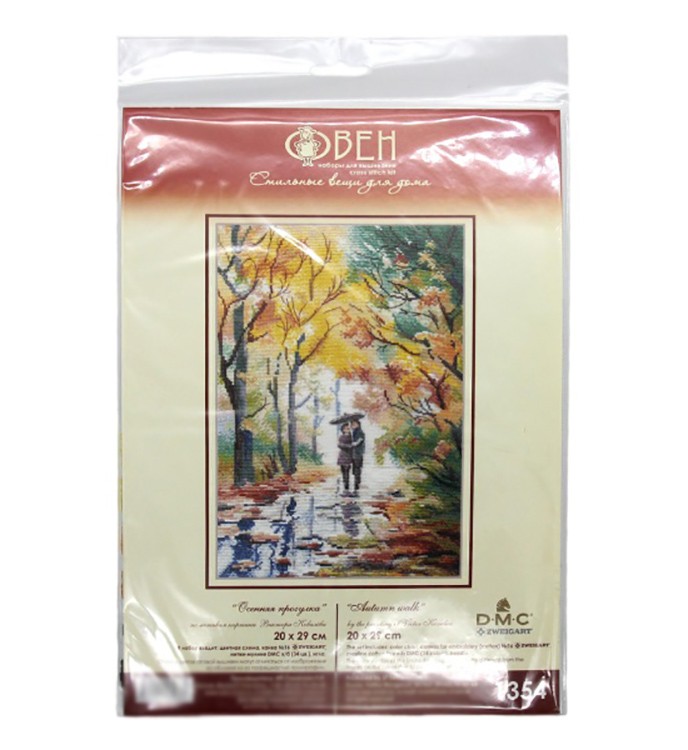 Набор для вышивания «Осенняя прогулка» — картинка 3