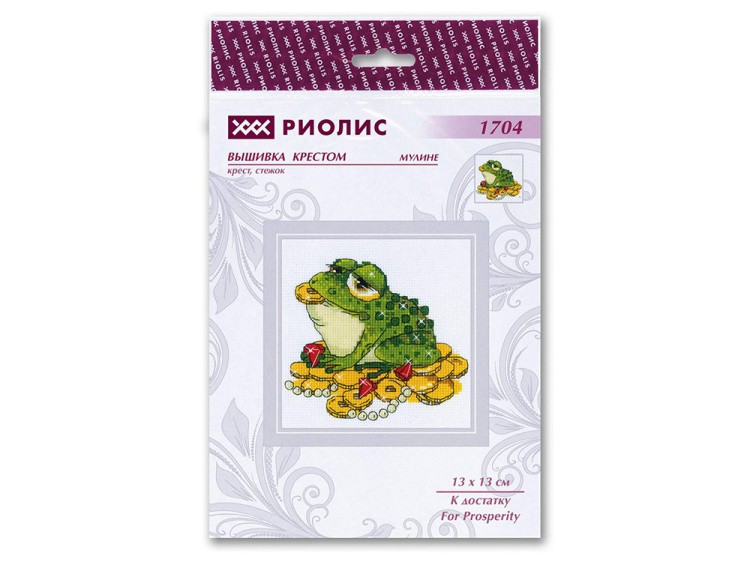 Набор для вышивания «К достатку» — картинка 3