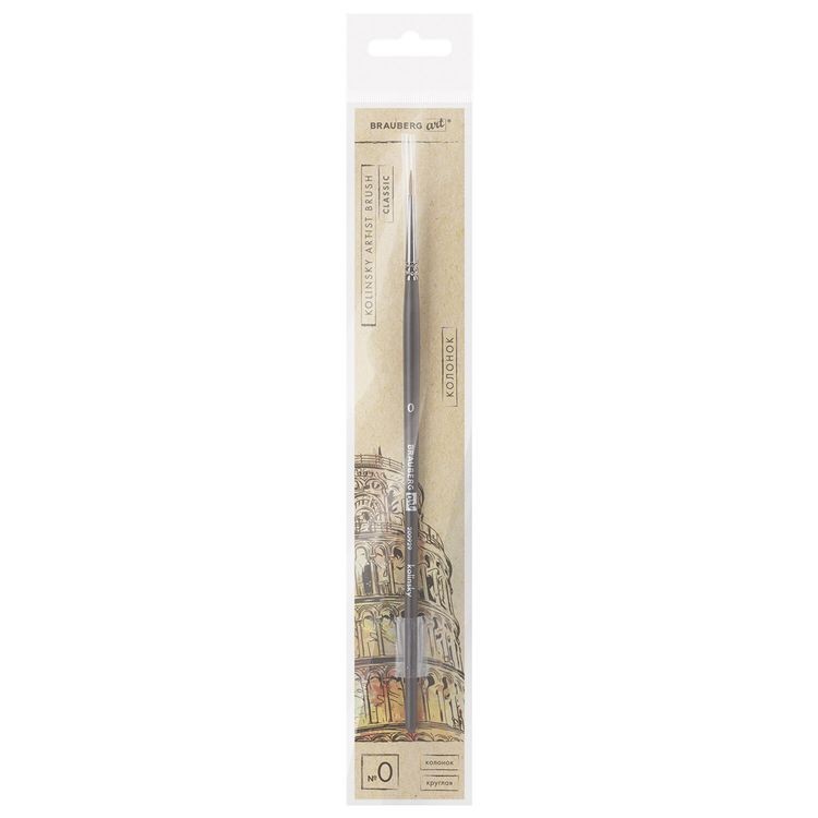 Кисть художественная профессиональная Art Classic, колонок, круглая, № 0, короткая ручка, Brauberg — картинка 2