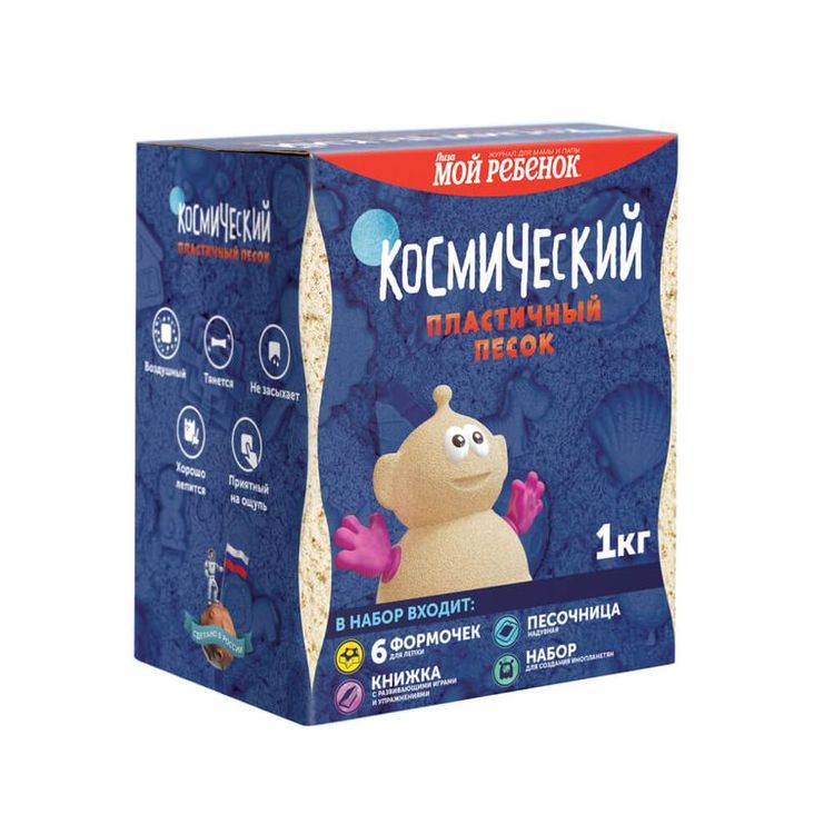 Набор Космический пластичный песок 1 кг (розовый) + песочница + формочки — картинка 2