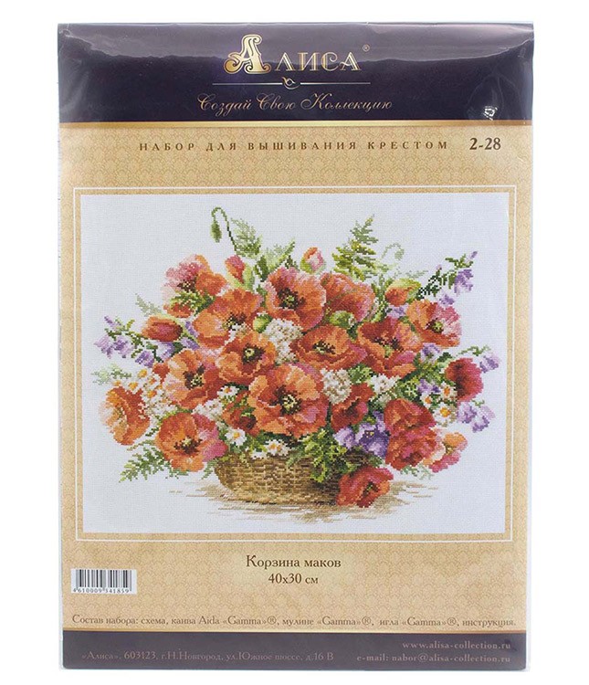 Набор для вышивания «Корзина маков» — картинка 3