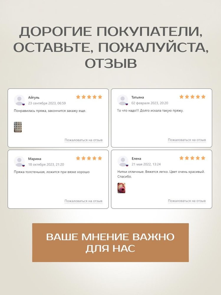 Пряжа YarnArt SAMBA (ЯрнАрт Самба), (2052), неоновый лимонный, 5 шт. по 100 г — картинка 10