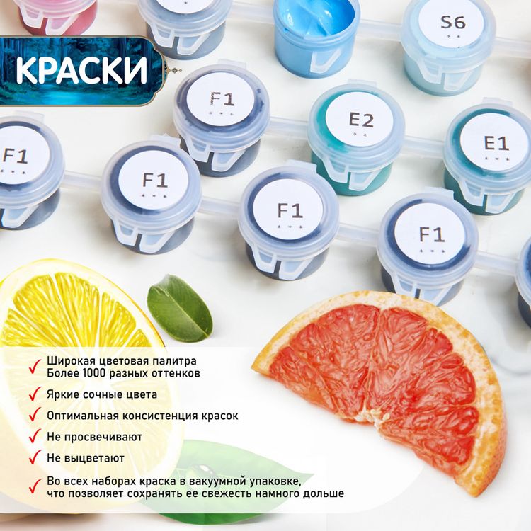 Картина по номерам «Панно. Геншин. Венти» — картинка 2