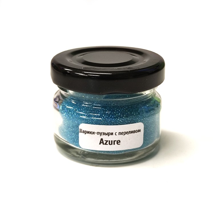 Шарики с переливом Azure, 30г — картинка 2
