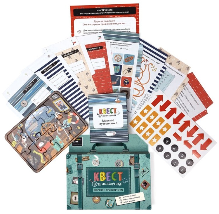 Набор «Квест в чемоданчике. Морское путешествие» — картинка 2