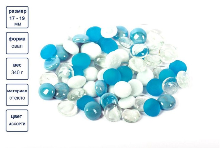 Камни стеклянные марблс, 17 - 19 мм, 6 шт. по 340 г, цвет: ассорти 5, Blumentag — картинка 2
