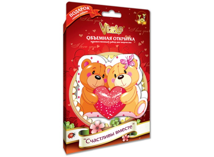 Объемная открытка «Счастливы вместе» — картинка 2