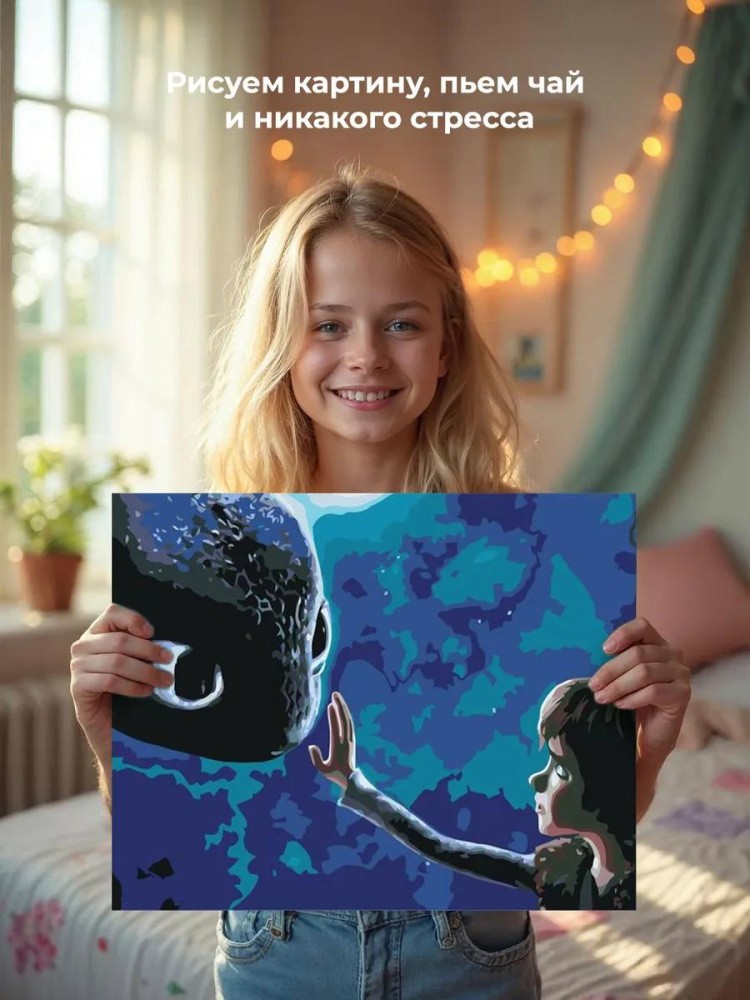 Картина по номерам «Беззубик» — картинка 7