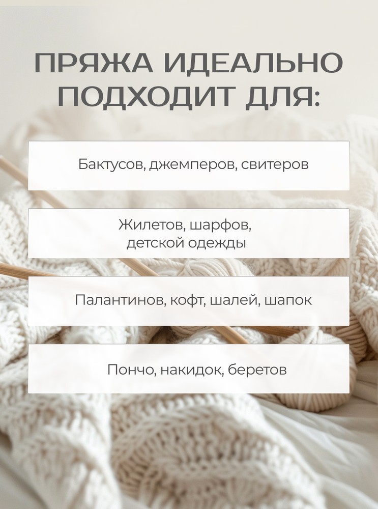 Пряжа NAKO Angorella (Нако Ангорелла), (87571), мультиколор, 5 шт. по 100 г — картинка 6