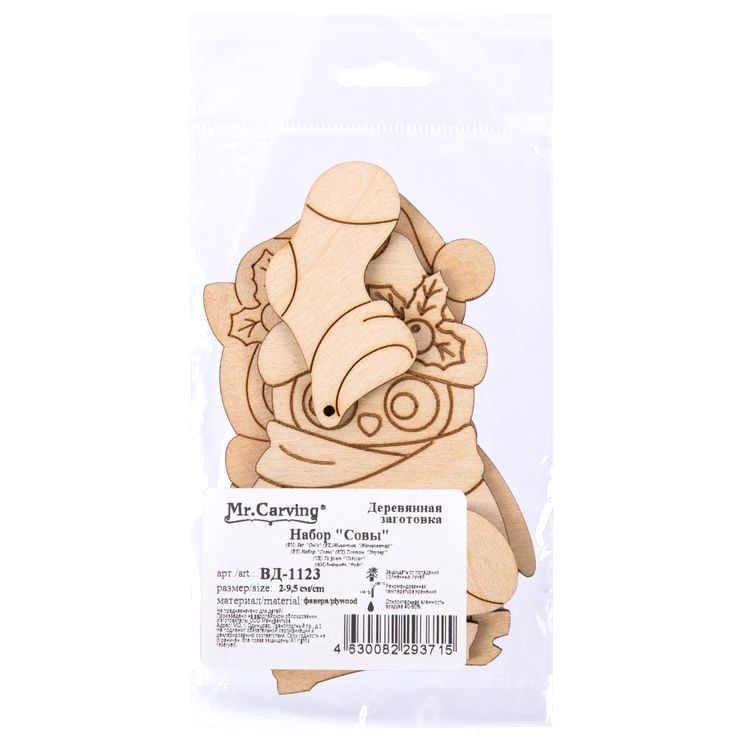 Заготовка для декорирования «Набор подвесок. Совы», 9,5х6,5х0,3 см, 4 шт., 1 шт., Mr. Carving — картинка 2