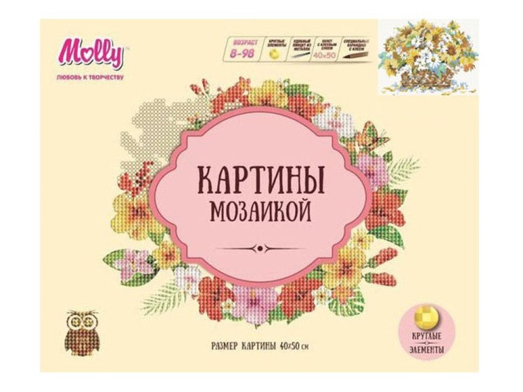 Алмазная вышивка «Краски лета» — картинка 2