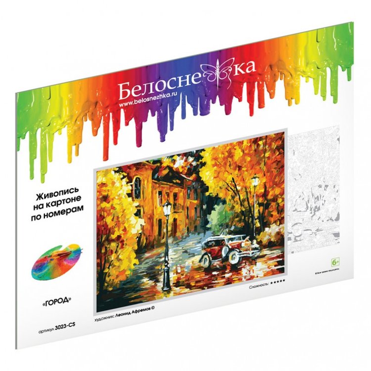 Картина по номерам «Город» — картинка 4