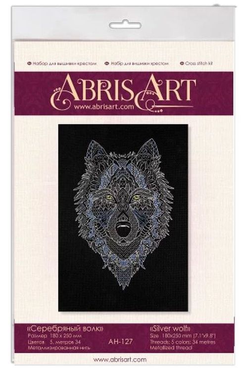 Набор для вышивания «Серебряный волк» — картинка 6