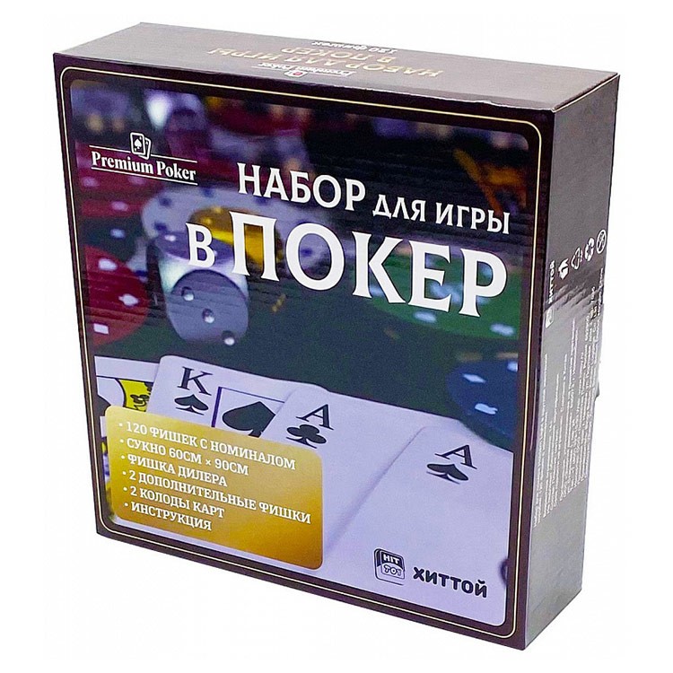 Набор для покера Holdem Light в жестяной коробке, 120 фишек с номиналом+ сукно — картинка 9