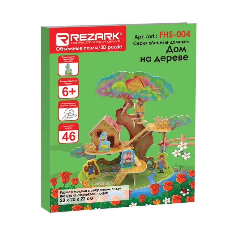 3D-пазл Дом на дереве, серия «Лесные домики», 46 элементов, REZARK — картинка 2