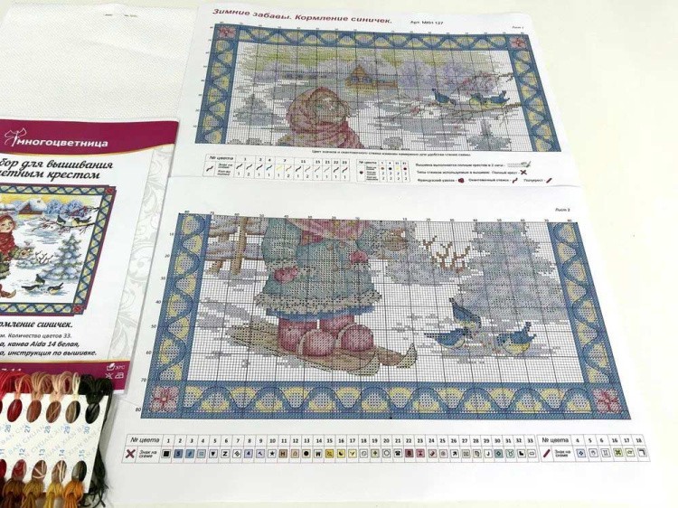 Набор для вышивания «Зимние забавы. Кормление синичек» — картинка 3