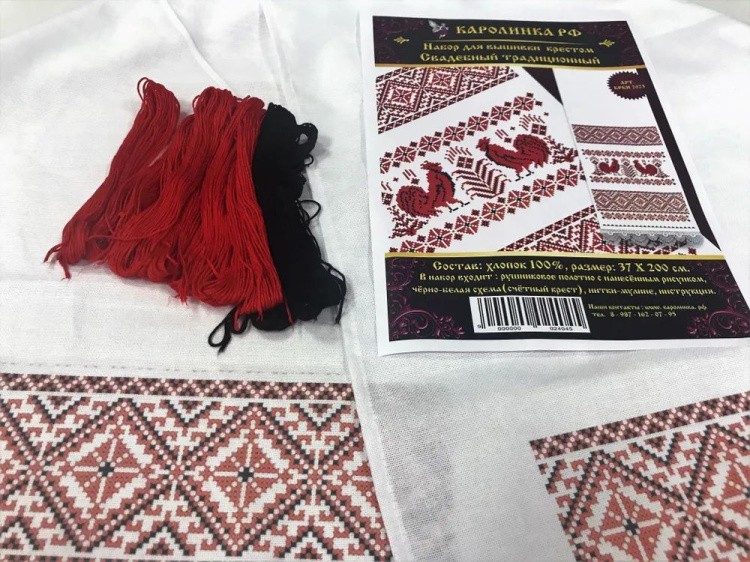Набор для вышивания «Рушник» — картинка 6
