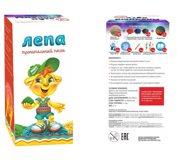 Научно-познавательный набор Лепа «Млечный путь» — картинка 3