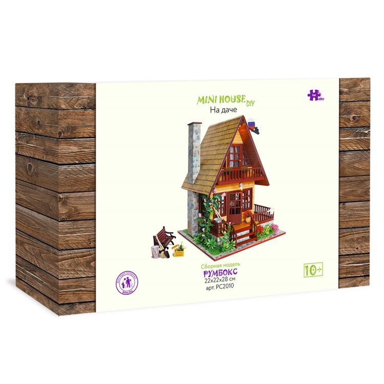 Набор для создания миниатюры (румбокс) «На даче» (русифицированная версия) — картинка 6