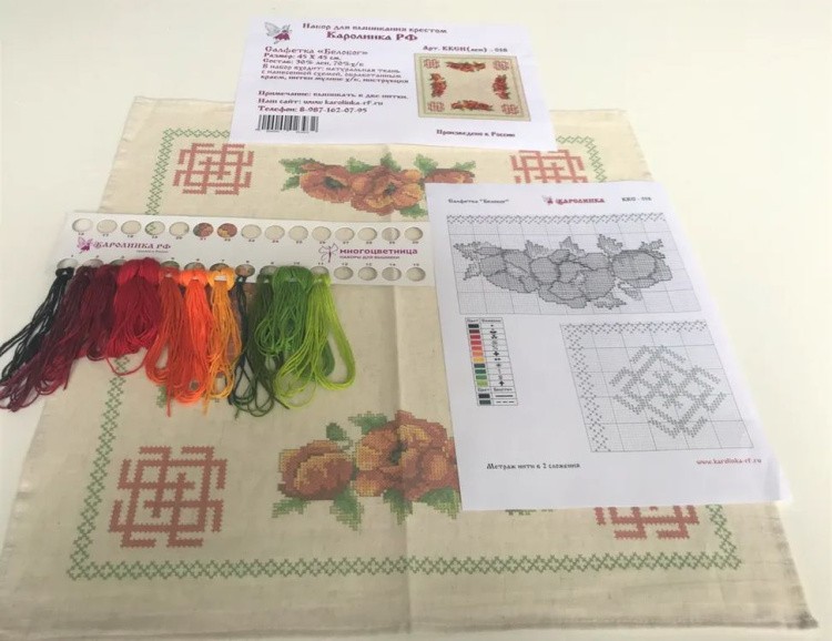 Набор для вышивания «Салфетка. Белобог» — картинка 3