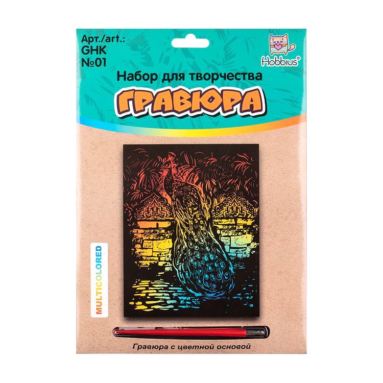 Набор для творчества «Гравюра. Корги», золото, 20x25,5 см, Hobbius — картинка 2