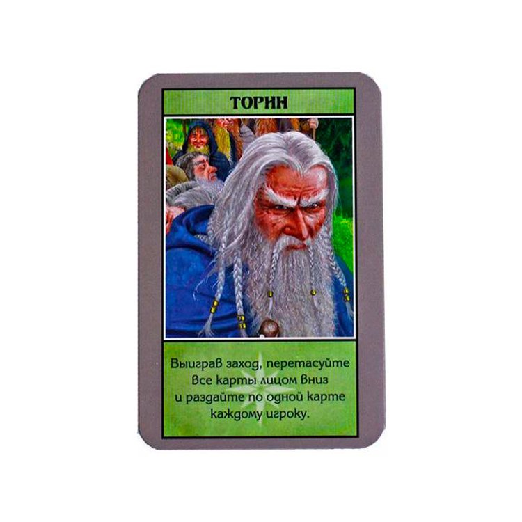 Настольная игра: Хоббит. Карточная игра (2-е рус. изд.) — картинка 5