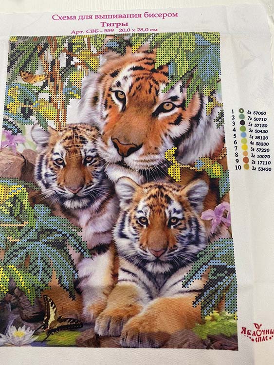 УЦЕНКА. Схема для вышивания бисером «Тигры» (помята упаковка) — картинка 4