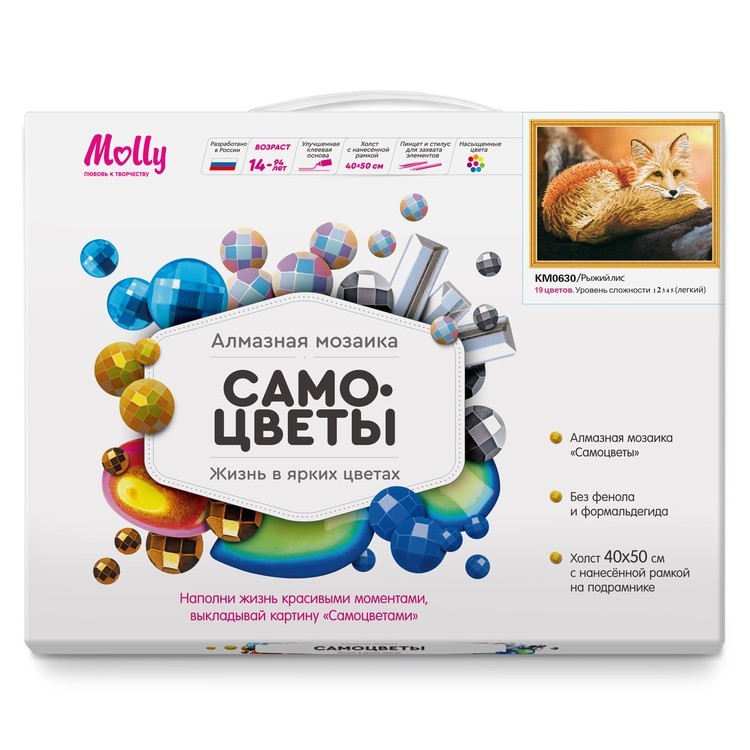 Алмазная вышивка «Рыжий лис» — картинка 3