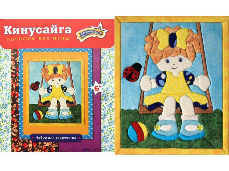 Кинусайга «Девочка» — картинка 3