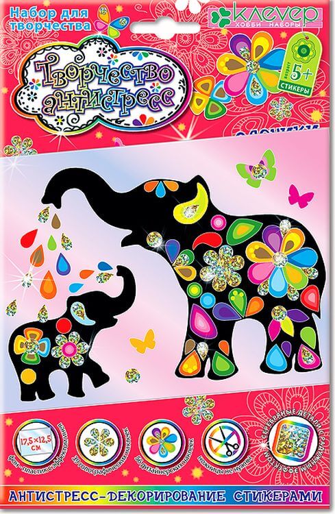 Набор для изготовления картины-антистресс «Слоники» — картинка 2
