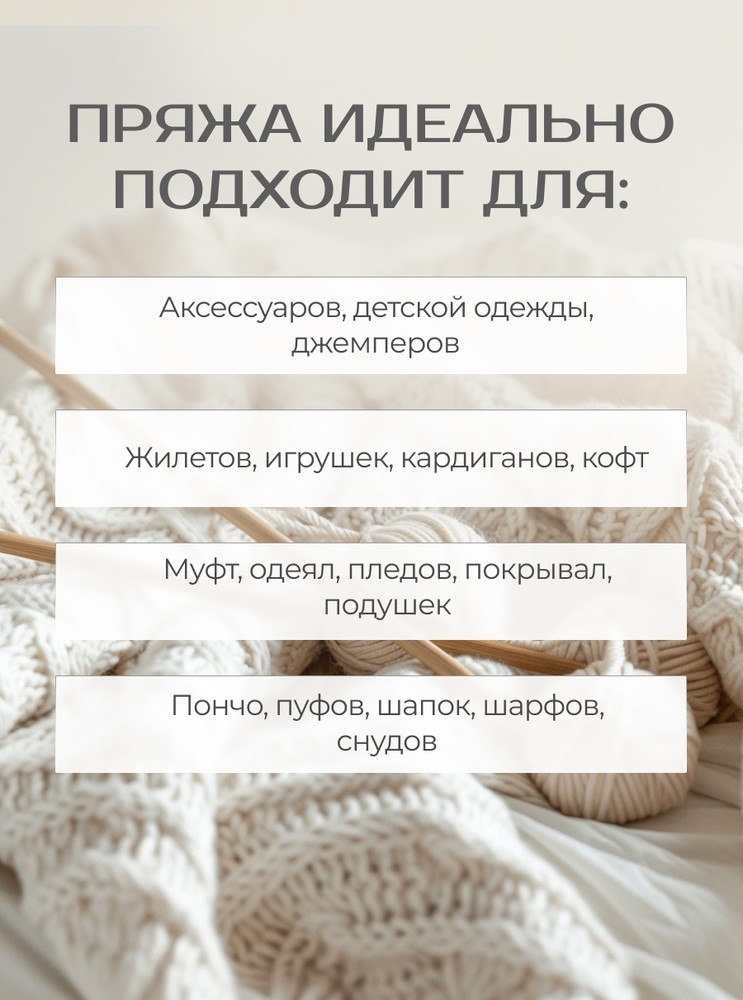 Пряжа YarnArt FABLE FUR (ЯрнАрт Фейбл фур), (978), астра, 5 шт. по 100 г — картинка 8