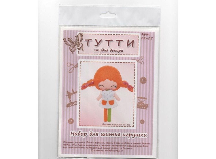 Набор для шитья игрушки «Пеппи» — картинка 6