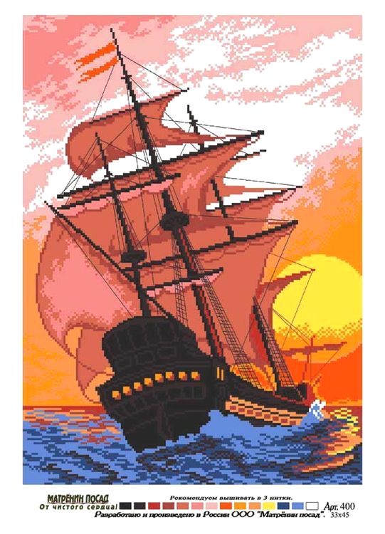 Рисунок на ткани «Алые паруса» — картинка 2