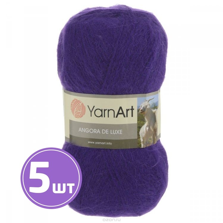 Пряжа YarnArt Angora De Luxe (556), фиолетовый, 5 шт. по 100 г