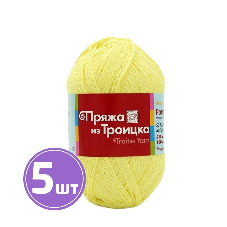 Пряжа из Троицка Ромашка (5052), мулине, 5 шт. по 100 г